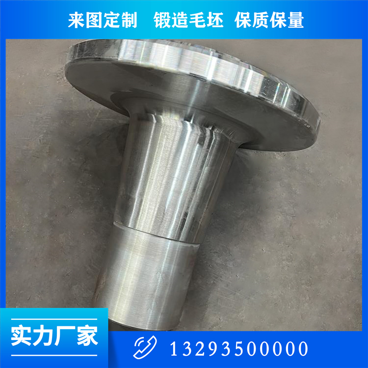 鍛造9Cr2Mo軋輥鍛件